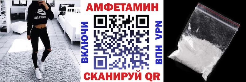Amphetamine Розовый  где купить   Елизаветинская 