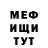 Амфетамин VHQ Slavik Korostelev
