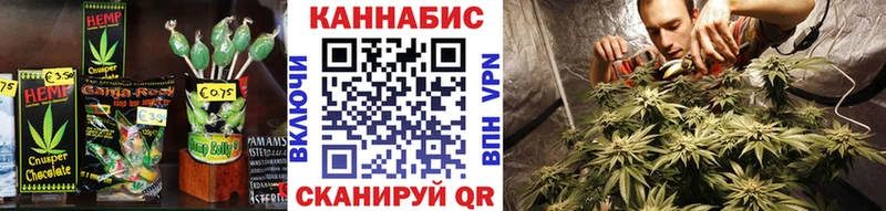 Cannafood марихуана  Елизаветинская 