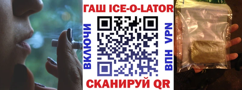 ГАШИШ VHQ  Елизаветинская 