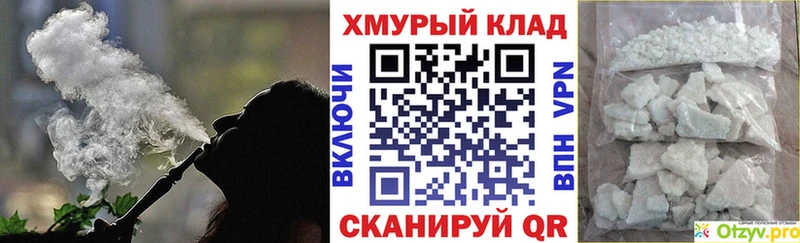 ГЕРОИН герыч  магазин продажи наркотиков  Елизаветинская 