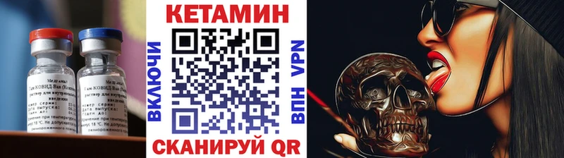 купить  цена  Елизаветинская  кракен онион  КЕТАМИН ketamine 
