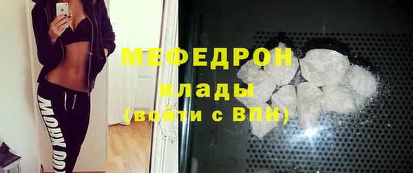 меф VHQ Абаза