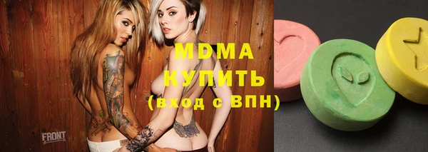 меф VHQ Абаза