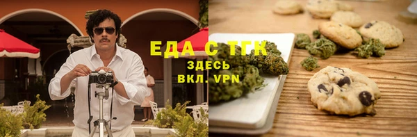 mdpv Абдулино