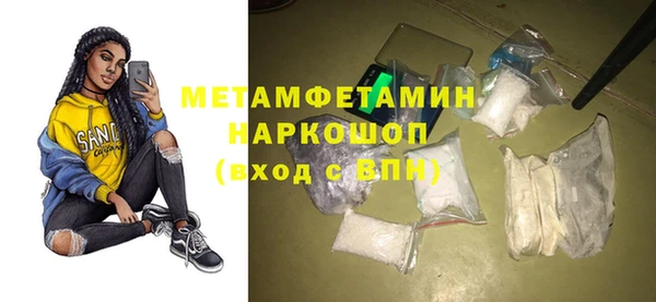 mdpv Абдулино