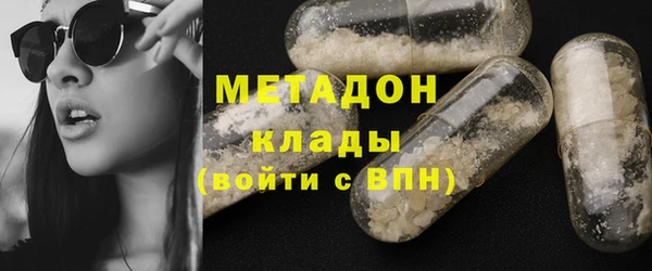 mdpv Абдулино