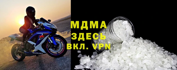 mdpv Абдулино