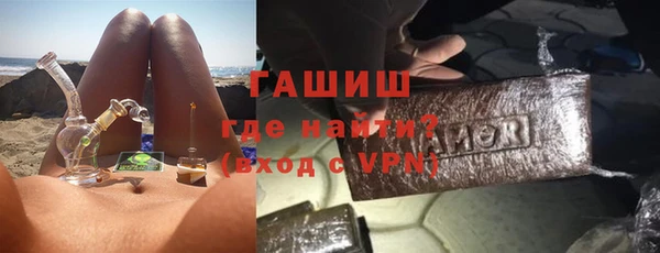 mdpv Абдулино