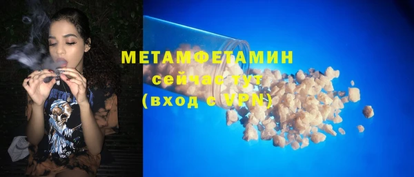 меф VHQ Абаза