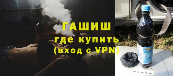mdpv Абдулино