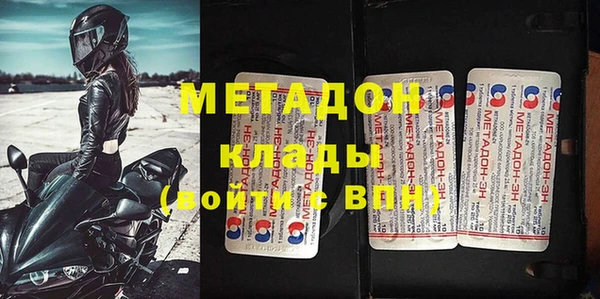 меф VHQ Абаза