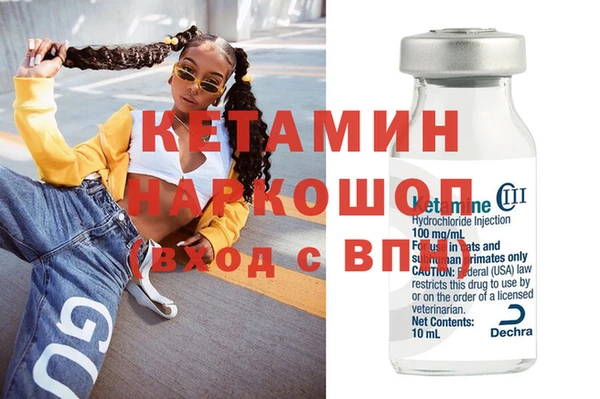 меф VHQ Абаза