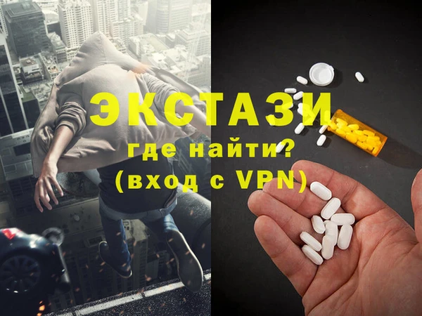 mdpv Абдулино