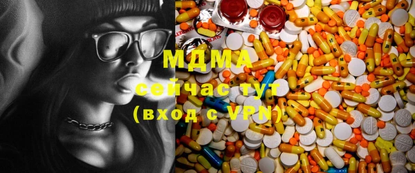mdpv Абдулино
