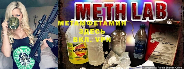 меф VHQ Абаза