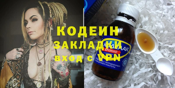 mdpv Абдулино
