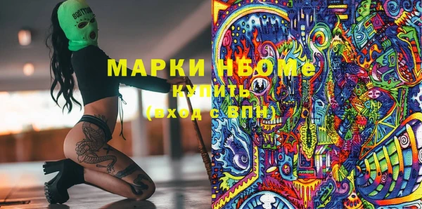 mdma Абинск