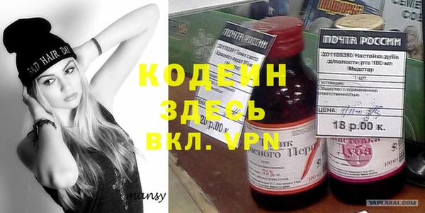 mdpv Абдулино