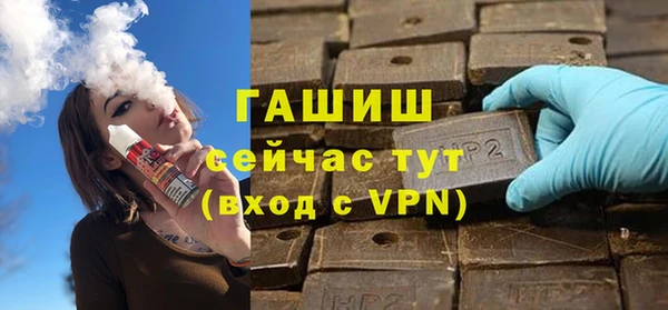 меф VHQ Абаза