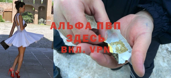 mdpv Абдулино