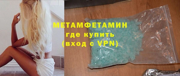 меф VHQ Абаза