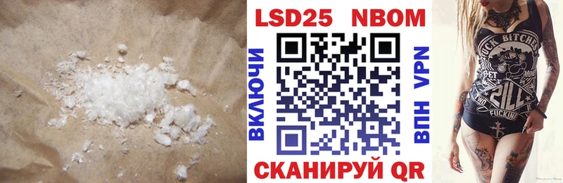Лсд 25 экстази кислота  Елизаветинская 