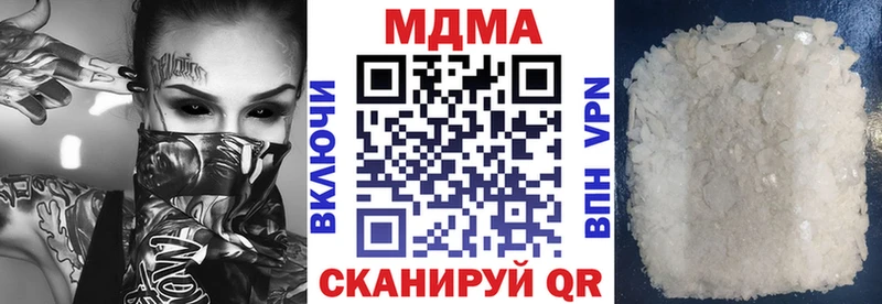 МДМА VHQ Елизаветинская
