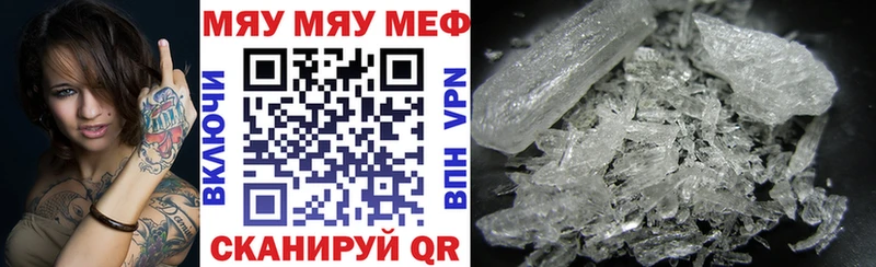 Меф кристаллы  где купить наркоту  Елизаветинская 