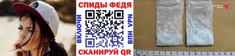 Первитин Декстрометамфетамин 99.9%  Елизаветинская 