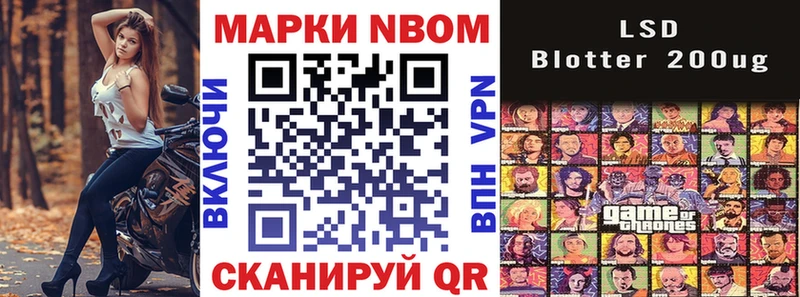 Наркотические марки 1,5мг  наркотики  Елизаветинская 