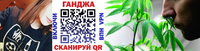 Шишки марихуана THC 21% Елизаветинская